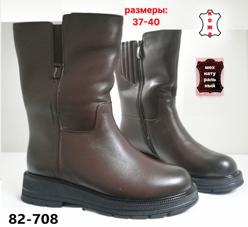 ЖЕНСКИЕ ПОЛУСАПОЖКИ 82-708